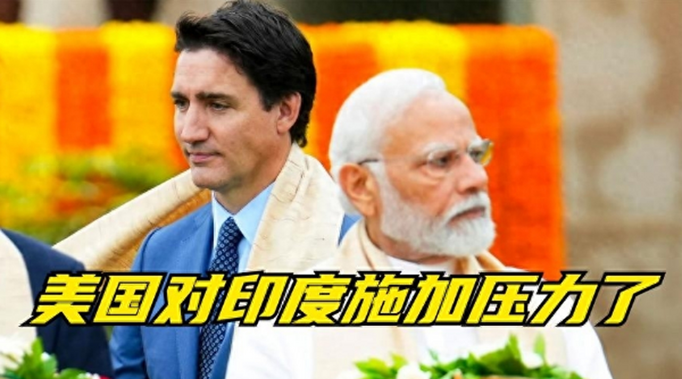 印度篮球明星转会到国外球队，备受瞩目