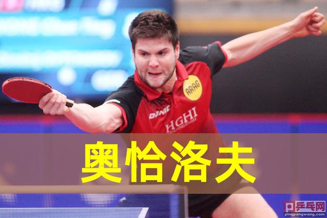 AYXapp下载-关于日本队轻取奥地利队，奥恰洛夫关键制胜的信息